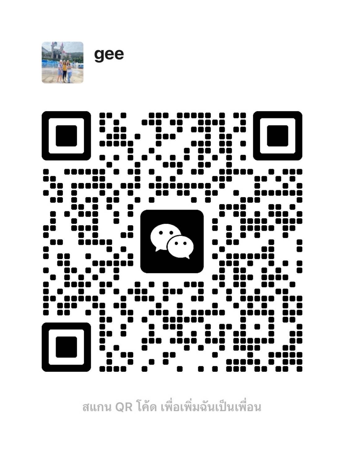 微信聯絡QR Code